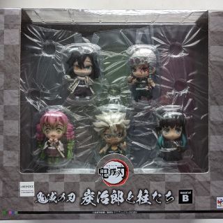 メガハウス(MegaHouse)の鬼滅の刃 炭治郎と柱たち マスコット B(アニメ/ゲーム)