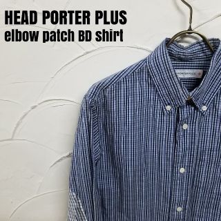 ヘッドポータープラス(HEAD PORTER +PLUS)のHEAD PORTER plus/ヘッドポーター プラス エルボーパッチ シャツ(シャツ)