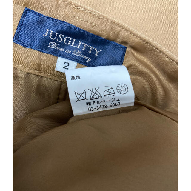 JUSGLITTY(ジャスグリッティー)のジャスグリッティー　ワイドパンツ　茶　2 Mサイズ レディースのパンツ(カジュアルパンツ)の商品写真