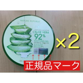 ネイチャーリパブリック(NATURE REPUBLIC)のネイチャーリパブリック SOOTHING&MOISTURE ALOE VERA…(化粧水/ローション)