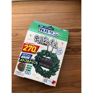 アースセイヤク(アース製薬)のバルサン 虫こないもん　吊り下げ リース(日用品/生活雑貨)