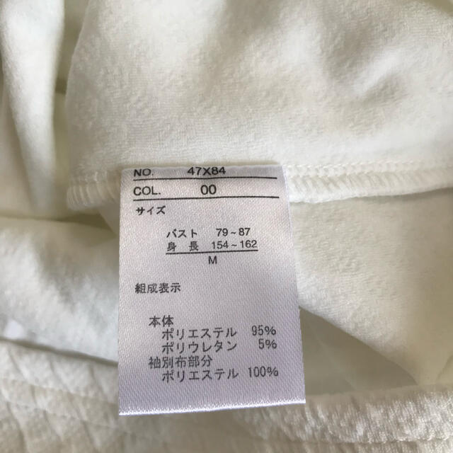 MAJESTIC LEGON(マジェスティックレゴン)のコーデセット売り♡HEALTHYKARENトップス✧マジェスカート レディースのレディース その他(セット/コーデ)の商品写真