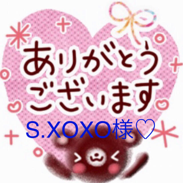 S.XOXO様オーダー♡宛名シール♡おまけ付き♡ ハンドメイドの文具/ステーショナリー(宛名シール)の商品写真