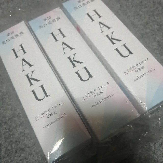 HAKUメラノフォーカスZ薬用美白美容液45g