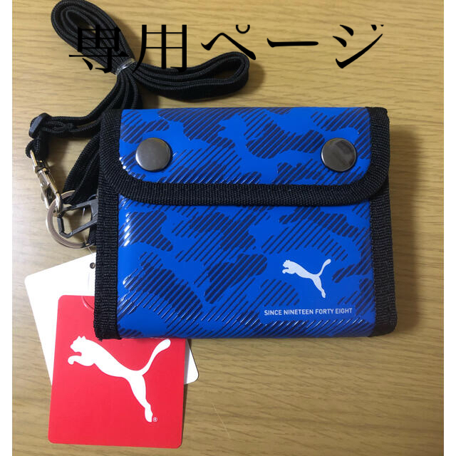 PUMA(プーマ)の新品　プーマ  お財布 キッズ/ベビー/マタニティのこども用ファッション小物(財布)の商品写真