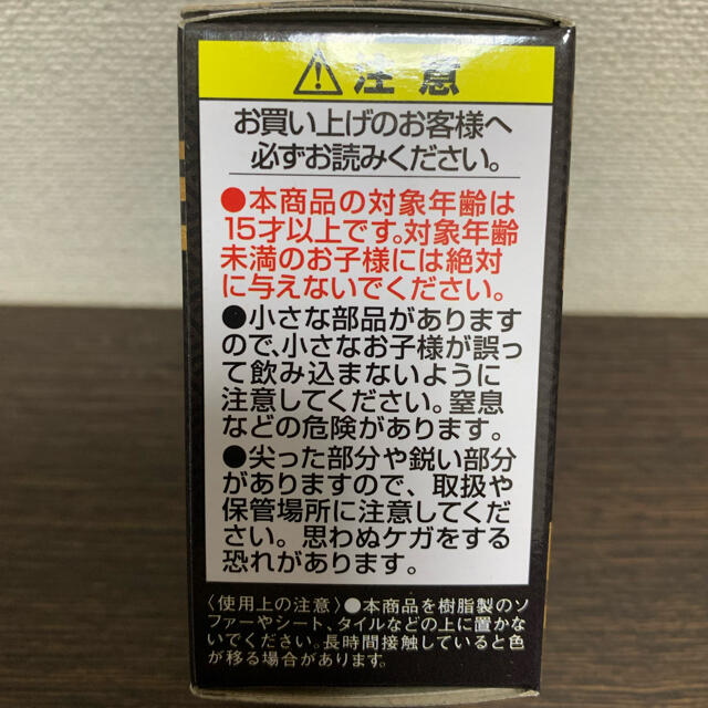 BANDAI(バンダイ)の鬼滅の刃　すわらせ隊パート3 ★未開封★ です♪ エンタメ/ホビーのアニメグッズ(その他)の商品写真