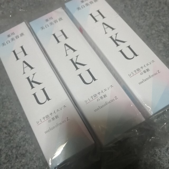 HAKUメラノフォーカスZ薬用美白美容液45g 新品本物 13986円 www.fenix