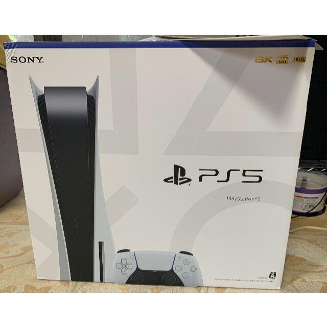 PlayStation5 ディスク版　美品