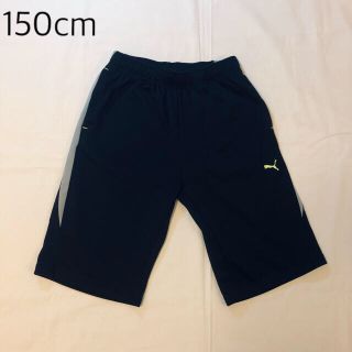 プーマ(PUMA)の男の子 PUMA ハーフパンツ 150cm【美品】(パンツ/スパッツ)