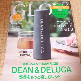 GLOW 8月号　雑誌(ファッション)