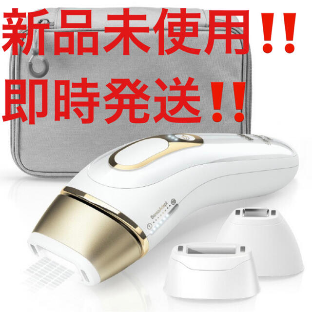 ブラウン シルクエキスパート Pro 5 ゴールド PL-5227 新品未使用 新作