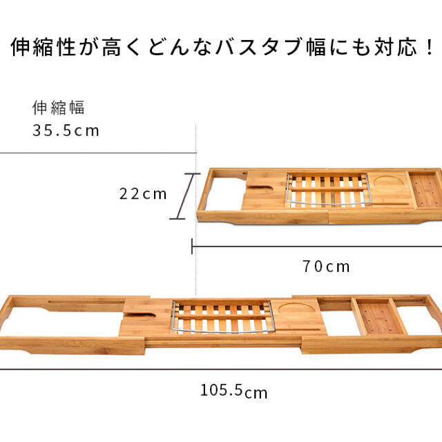 バスタブトレー インテリア/住まい/日用品の日用品/生活雑貨/旅行(タオル/バス用品)の商品写真