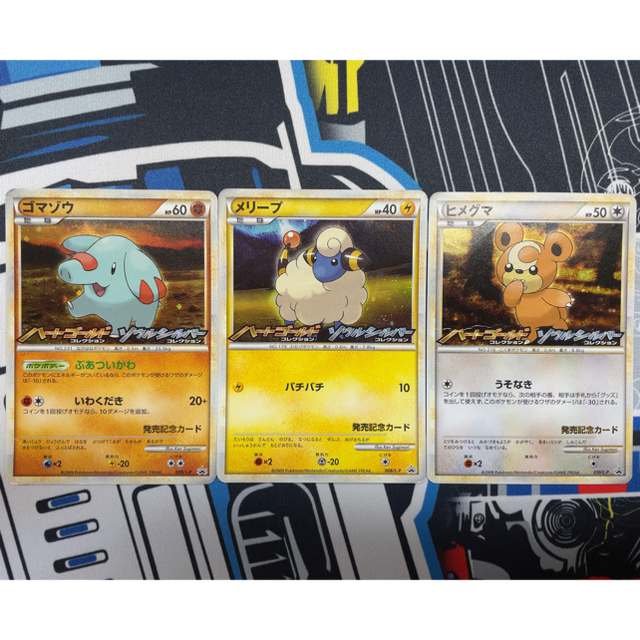 ポケモン - 【ティル様専用】ポケモンカード「HGコレクション」「SS