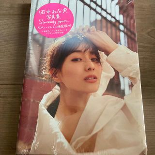 タカラジマシャ(宝島社)の田中みな実　写真集　Sincerely yours...(女性タレント)