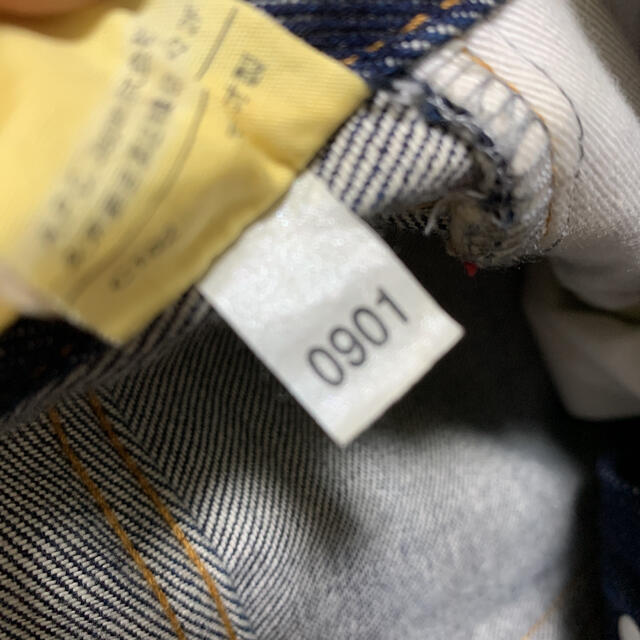 A.P.C(アーペーセー)のAPC ヒップスター フレアー  Jeans ミミ付 27 メンズのパンツ(デニム/ジーンズ)の商品写真