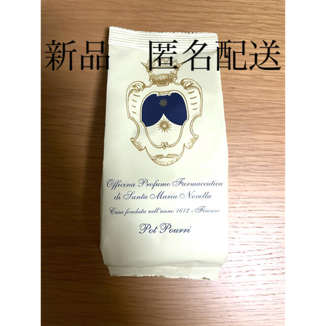 Santa Maria Novella(サンタマリアノヴェッラ)のサンタマリアノヴェッラ　ポプリ　100g コスメ/美容のリラクゼーション(アロマグッズ)の商品写真