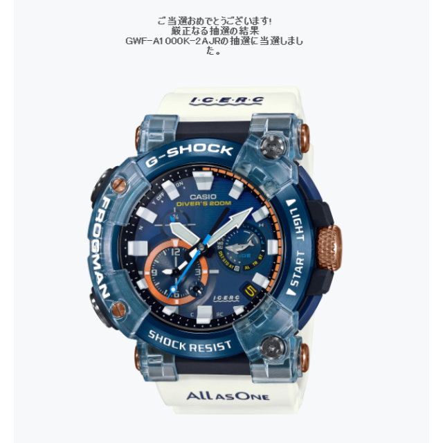 CASIO GWF-A1000K-2AJR CASIO FROGMAN イルクジ