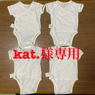 ユニクロ(UNIQLO)のユニクロ 乳児 夏用 半袖メッシュ肌着 4枚セット ロンパース 70サイズ(肌着/下着)