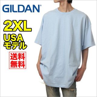 ギルタン(GILDAN)の【新品】ギルダン 半袖 Tシャツ 2XL 水色 GILDAN 無地 メンズ(Tシャツ/カットソー(半袖/袖なし))