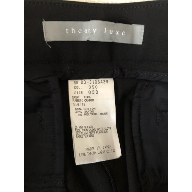 Theory luxe(セオリーリュクス)のtheory luxe  セオリー　クロップド 9分丈 パンツ レディースのパンツ(クロップドパンツ)の商品写真