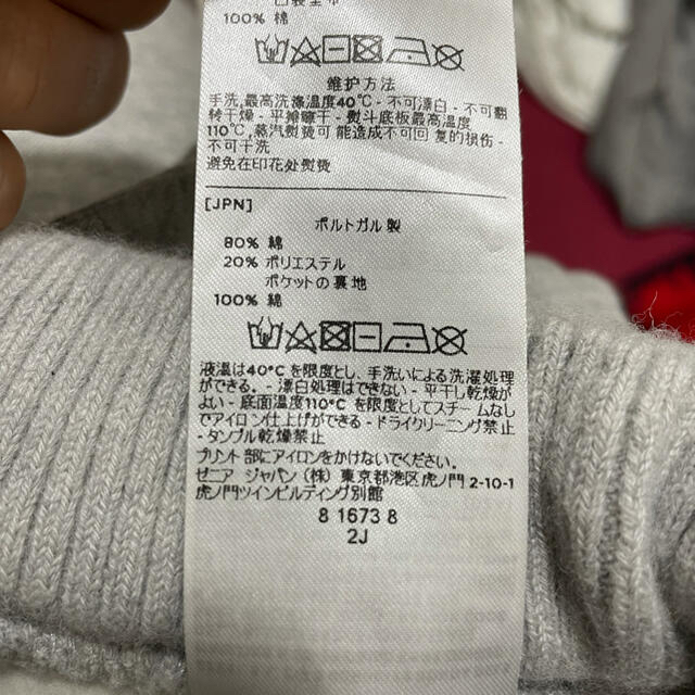 FEAR OF GOD(フィアオブゴッド)のFEAR OF GOD zegna スウェットパンツ sweatpants メンズのパンツ(その他)の商品写真