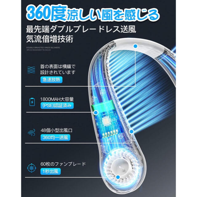 送料無料　首掛け扇風機 羽なし 携帯扇風機 3段階風量 角度調整 USB充電式 スマホ/家電/カメラの冷暖房/空調(扇風機)の商品写真