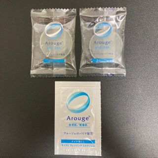 アルージェ(Arouge)の【薬用化粧品】アルージェ　洗顔石けん＆メイク落とし(洗顔料)