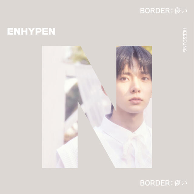 ENHYPEN ヒスン 儚い セット