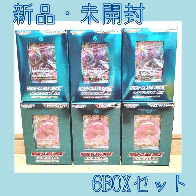 ポケモン × 長場雄 YU NAGABA イーブイ プロモ 全9種 コンプ ポケモン × 長場雄 YU NAGABA イーブイ プロモ 全9種 コンプ