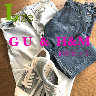 エイチアンドエム(H&M)のH&M スキニー/G U スキニー/ジーンズ2枚セット/ブルー &ホワイト(デニム/ジーンズ)