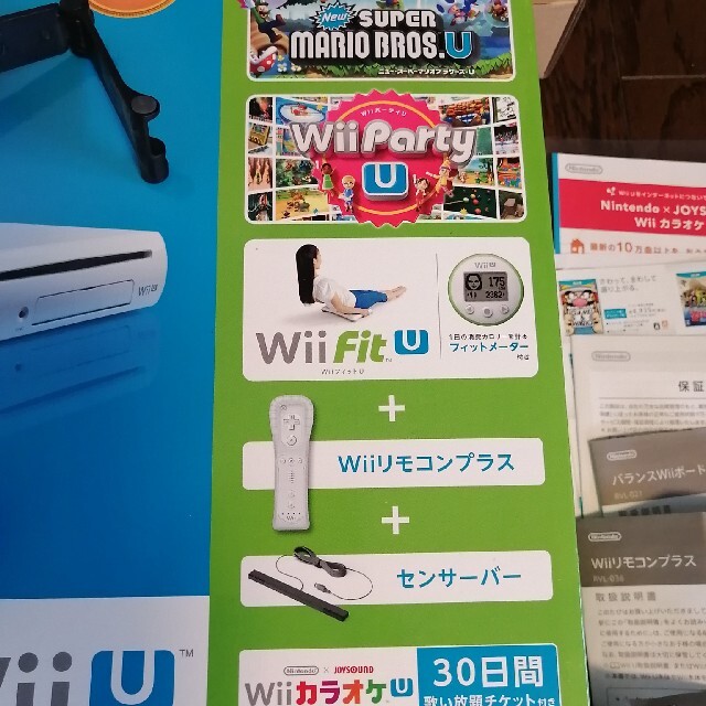 Wii U セット バランスボード コントローラ×3 ヌンチャク×2 ソフト 2