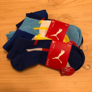 プーマ(PUMA)の【渡辺様】3足×3セット(ソックス)