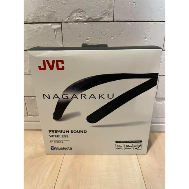 【新品未開封】ウェアラブルネックスピーカー JVC