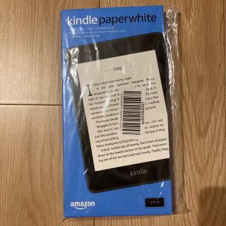 Amazon Kindle Paperwhite wifi 32GB 広告なし(電子ブックリーダー)