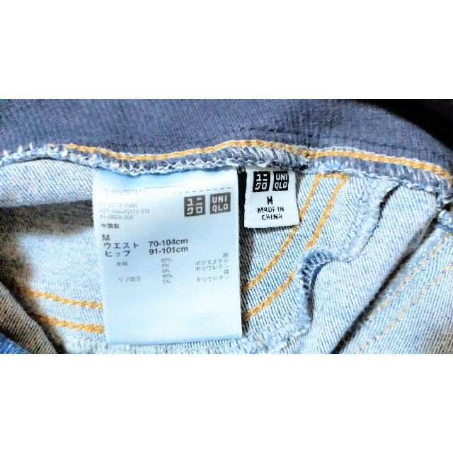 UNIQLO(ユニクロ)のUNIQLO　マタニティデニム　Ｍサイズ キッズ/ベビー/マタニティのマタニティ(マタニティボトムス)の商品写真