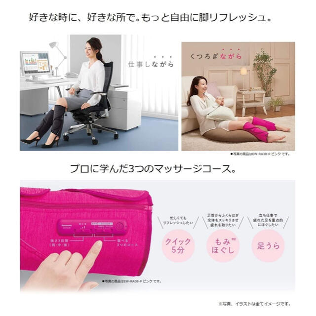コードレス レッグリフレ EW-CRA38 - www.husnususlu.com