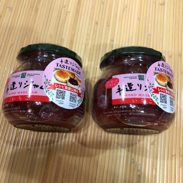 グリーンウッド　手造りいちごジャム　2個セット 食品/飲料/酒の加工食品(その他)の商品写真