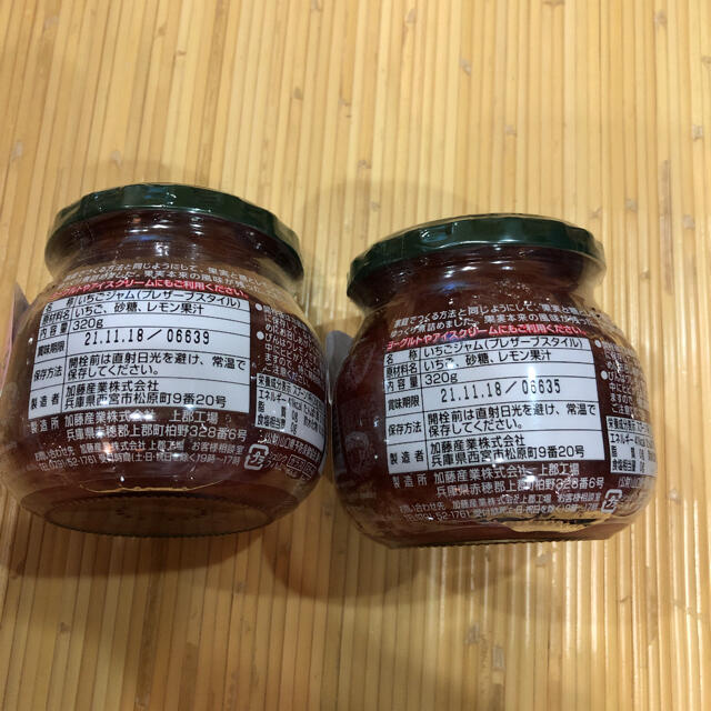 グリーンウッド　手造りいちごジャム　2個セット 食品/飲料/酒の加工食品(その他)の商品写真