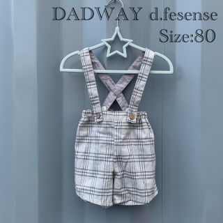 ディーフェセンス(D.fesense)のDADWAY d.fesense チェックサスペンダー ブルマ (パンツ)