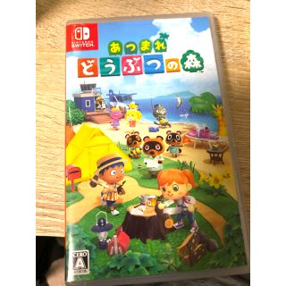 ニンテンドースイッチ(Nintendo Switch)のNintendo Switch あつまれ　どうぶつの森(家庭用ゲームソフト)