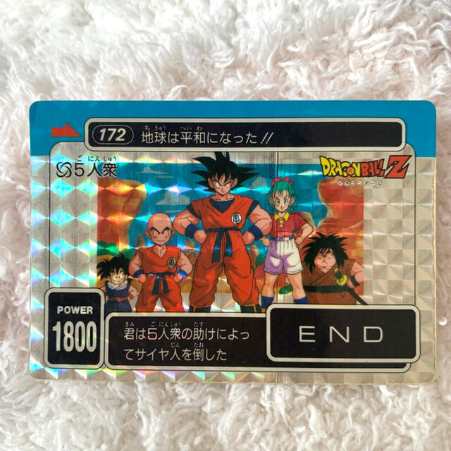 ドラゴンボール(ドラゴンボール)のドラゴンボールカードダス　4枚セット エンタメ/ホビーのトレーディングカード(シングルカード)の商品写真