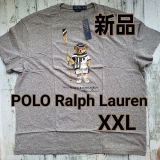 ポロラルフローレン(POLO RALPH LAUREN)の☆新品·タグ付き☆ ポロ・ラルフローレン　ビッグポロベア　XXL(Tシャツ/カットソー(半袖/袖なし))