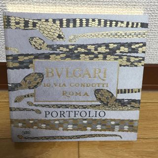 ブルガリ(BVLGARI)のBVLGARI 〈ブルガリ〉 ヘリテージブック(アート/エンタメ)