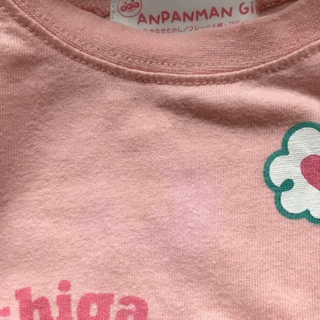 アンパンマン(アンパンマン)のアンパンマン Tシャツ 90、95 キッズ/ベビー/マタニティのキッズ服女の子用(90cm~)(Tシャツ/カットソー)の商品写真