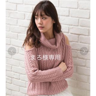 イング(INGNI)のINGNI 肩あきケーブルオフタートル　中古品(ニット/セーター)