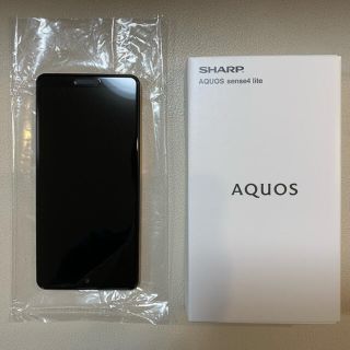 アクオス(AQUOS)のAQUOS sense4 lite SH-RM15 ライトカッパー 新品未使用(スマートフォン本体)