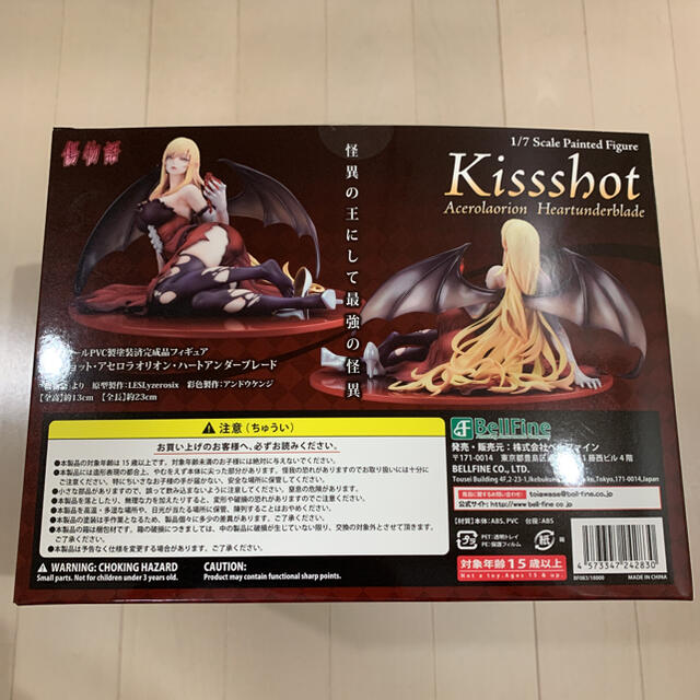 傷物語 キスショット・アセロラオリオン・ハートアンダーブレード 1/7 完成品…