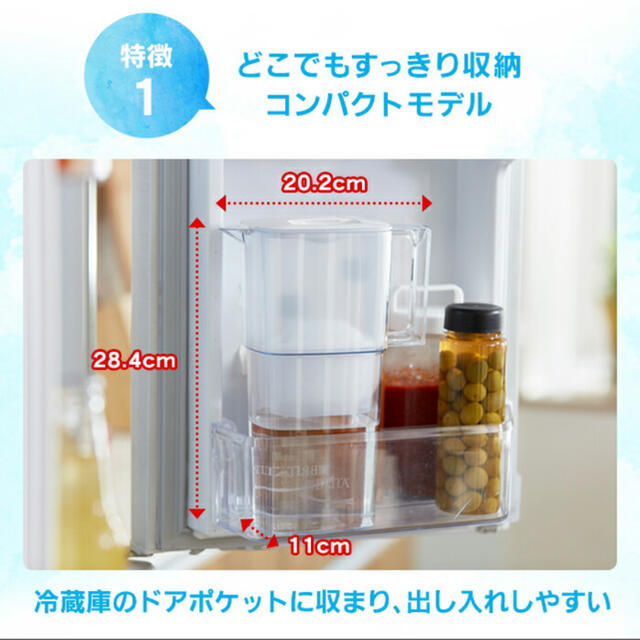 ！送料込　新品 BRITA リクエリ ポット型浄水器 2.2L カートリッジ1個 インテリア/住まい/日用品のキッチン/食器(浄水機)の商品写真