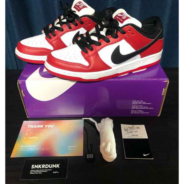 激レア　NIKE SB DUNK LOW CHICAGO ナイキ　ダンク シカゴ