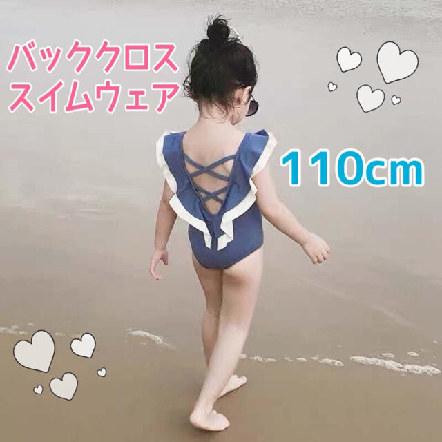 水着 女の子   110cm